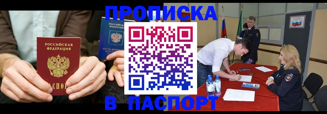 регистрация для школы в Ленинградской области